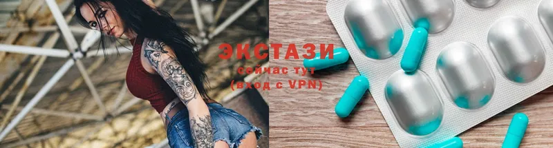 Экстази 300 mg  купить наркотики сайты  Клинцы 