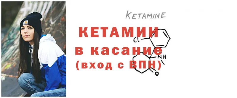 KRAKEN зеркало  Клинцы  Кетамин ketamine 