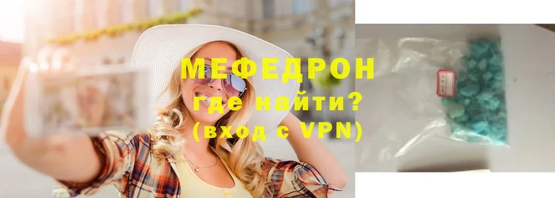 shop состав  Клинцы  Мефедрон VHQ 